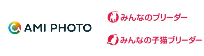 『みんなのブリーダー』『みんなの子猫ブリーダー』撮影マッチングプラットフォーム「AMI PHOTO」と提携